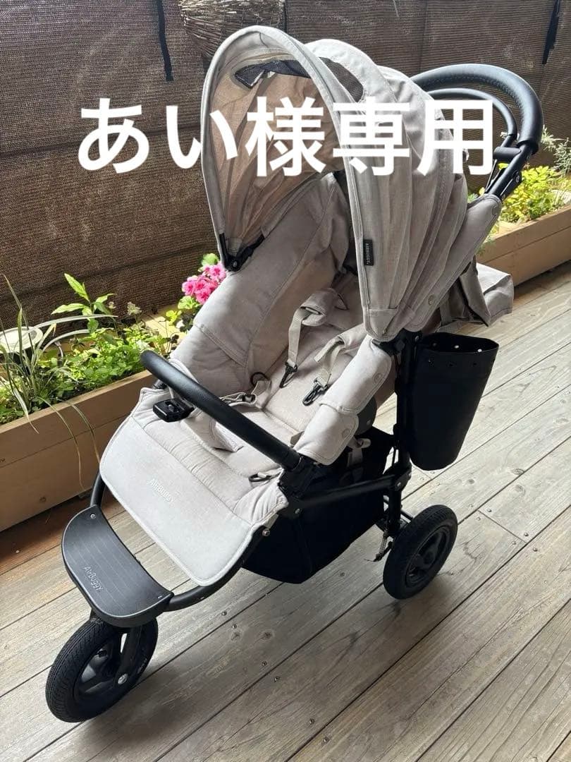 AIRBUGGY ココブレーキ フロムバースEX （レインカバー、空気入れ付）