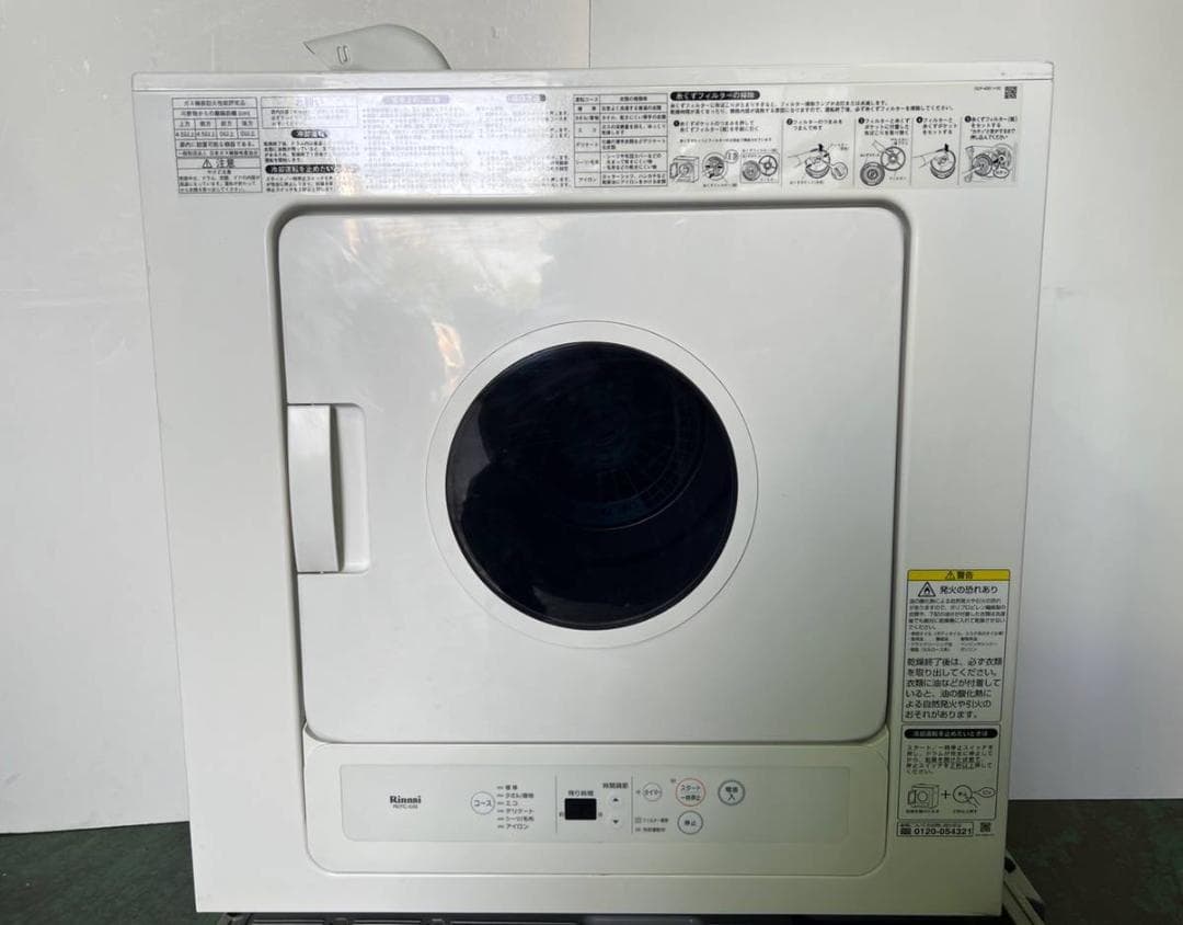 【完動品】Rinnai リンナイ 衣類乾燥機 RDTC-53S 都市ガス