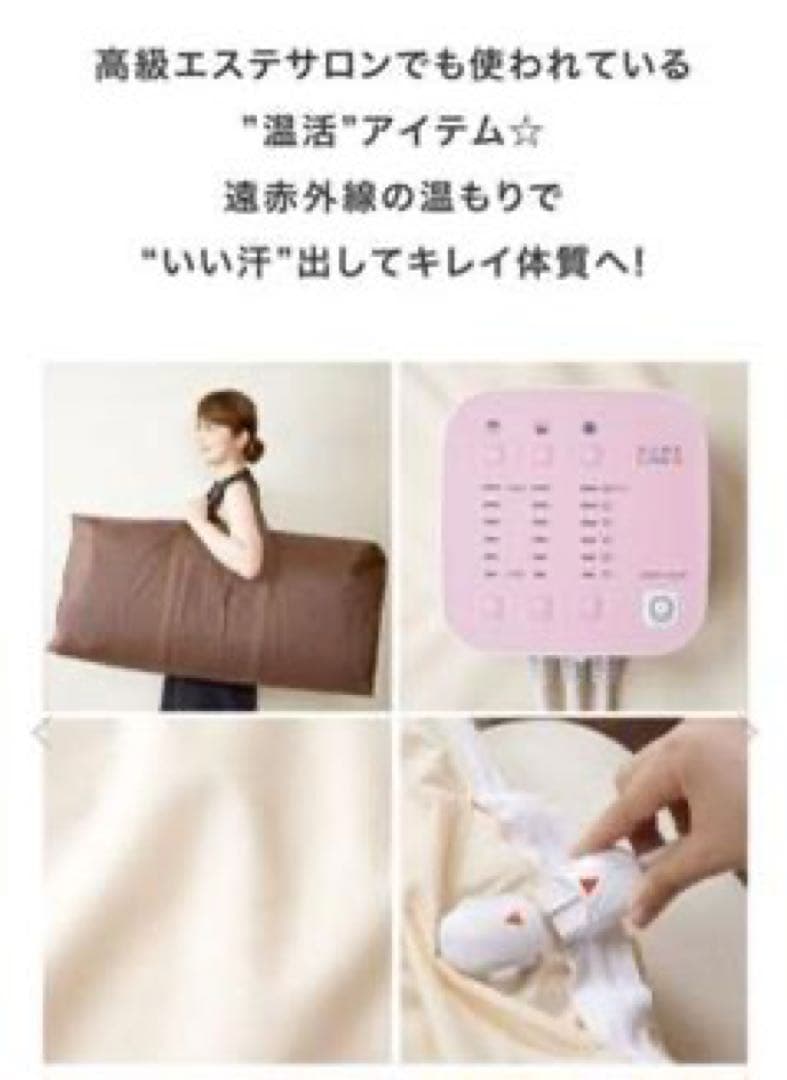 パルティール　sure line αヒートマット