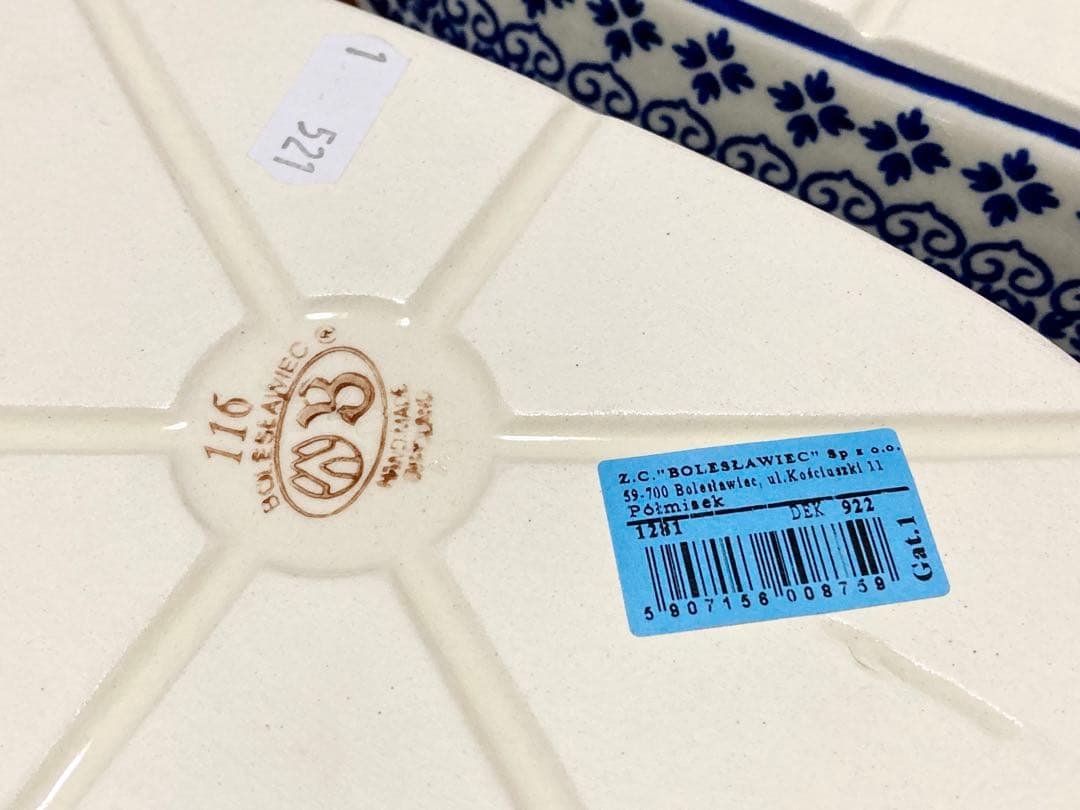 ポーリッシュポタリー ハンドル付き オーブン 皿 2セット