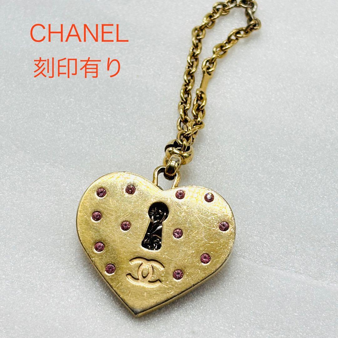 CHANEL シャネル ハートモチーフ チャーム キーホルダー CCゴールド