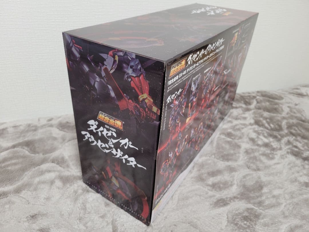 【未開封】超合金魂 GX-46R ダイゼンガー&アウセンザイター