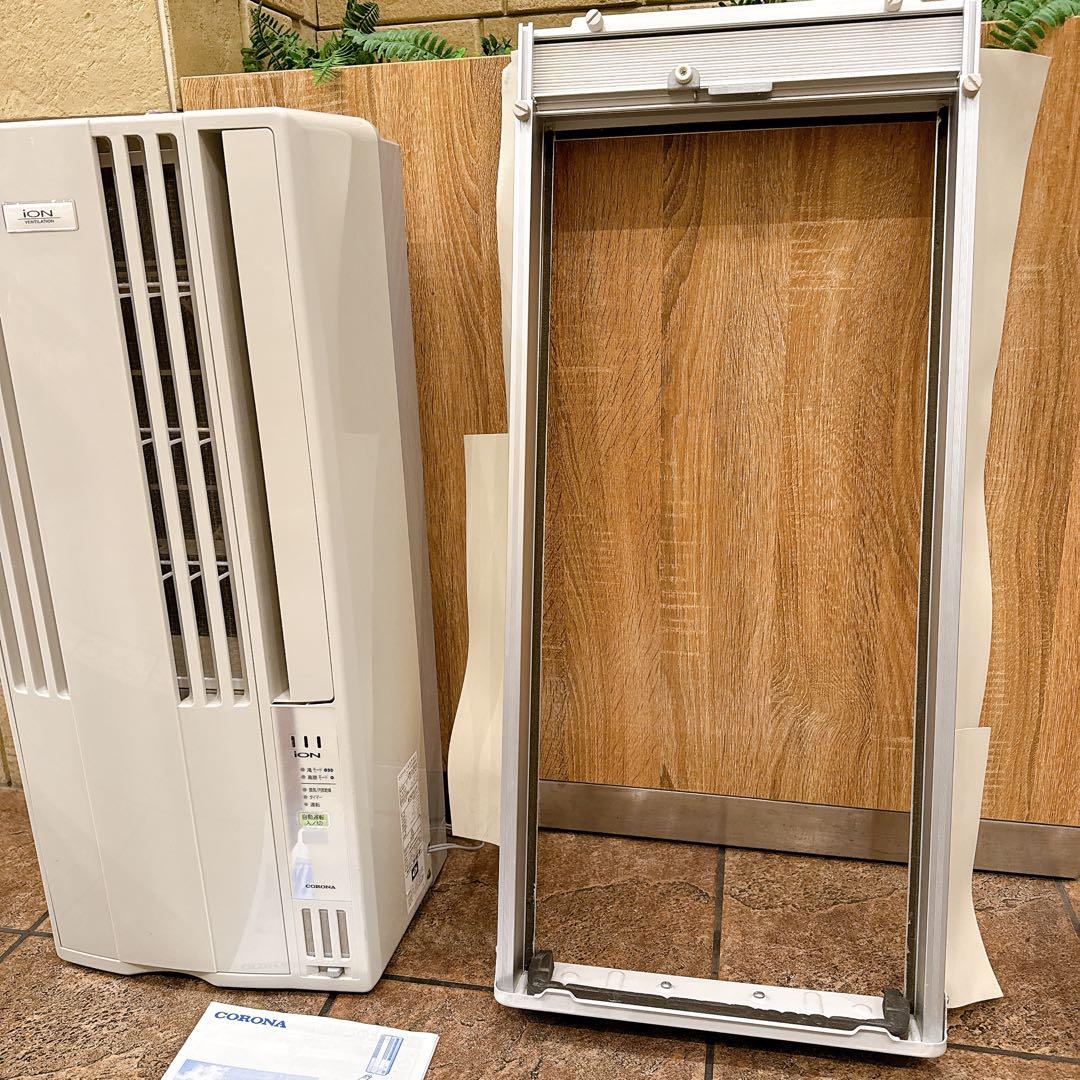 CORONA 窓用エアコン CW-A1814 冷房専用 工事不要 リモコン付き