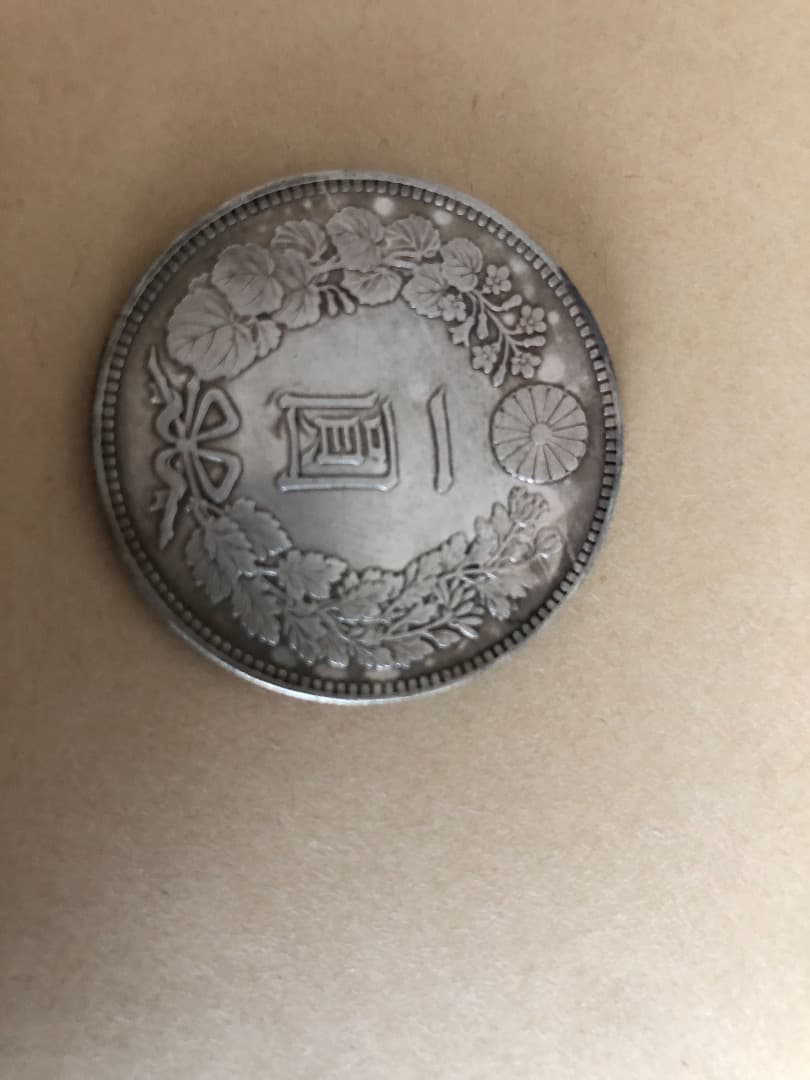 一円銀貨＆オリンピック記念