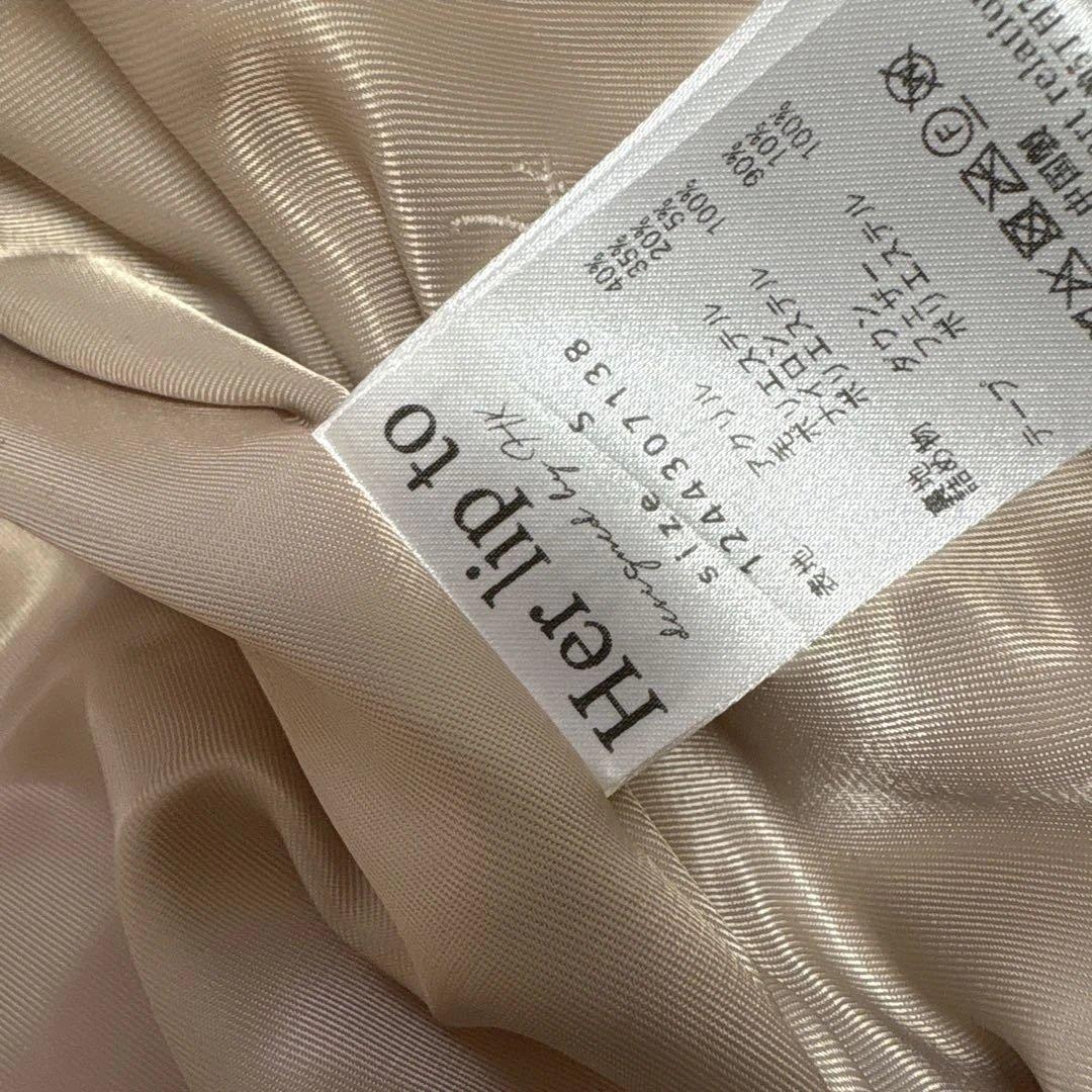 ジャケット・アウター Herlipto Hooded Tweed Down Jacket