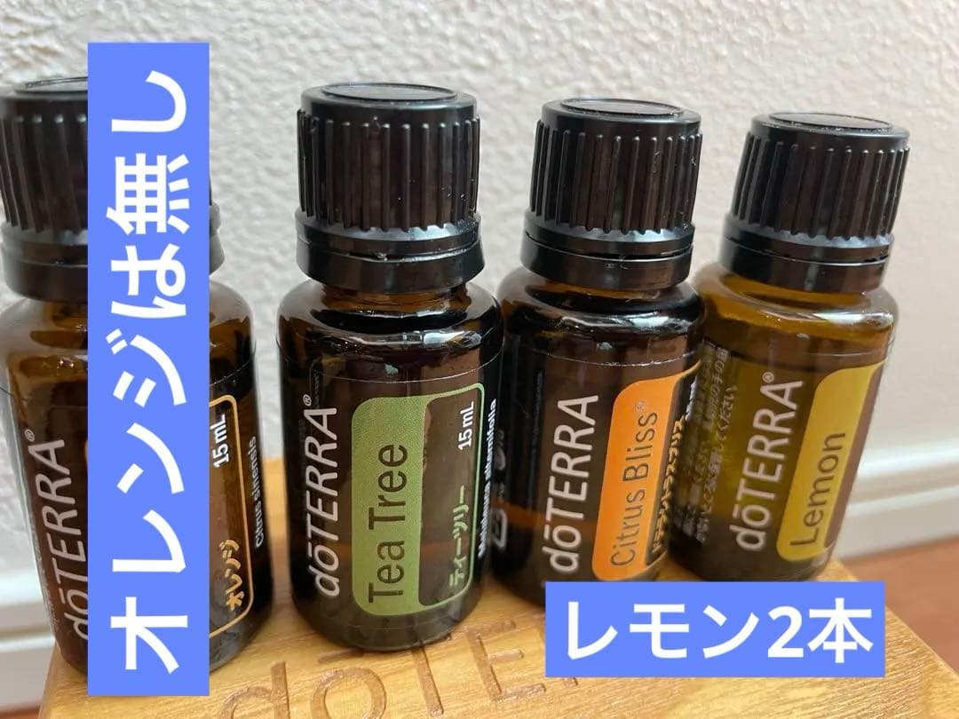 ドテラ　アロマオイル9本セット　10周年記念限定木箱付き
