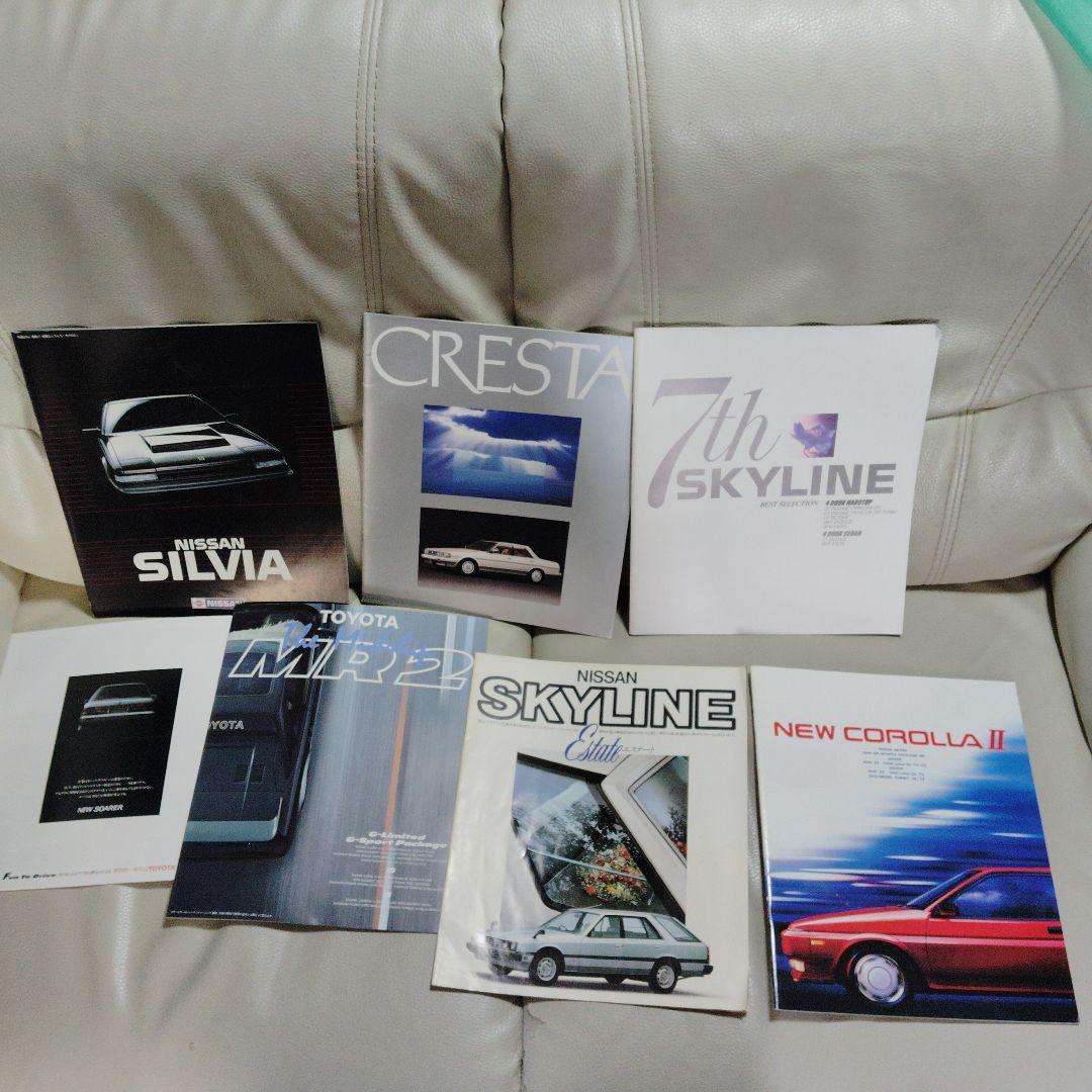 スカイライン、クラウン、RX-7などカタログ39枚