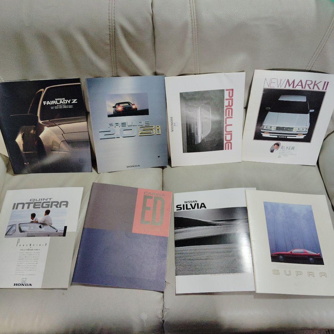 スカイライン、クラウン、RX-7などカタログ39枚