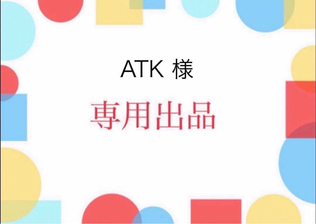 スチールラック・メタルラック ATK