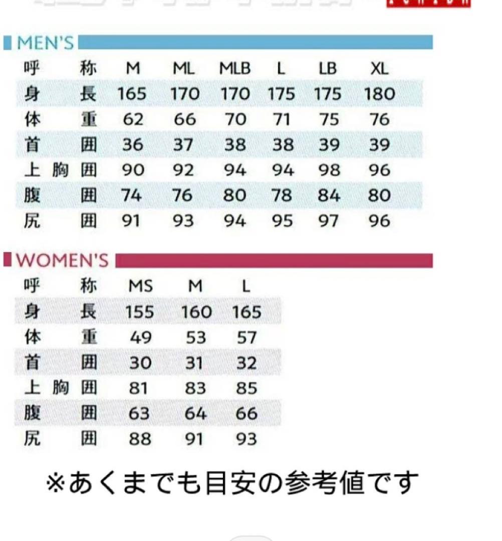 オニール　ライト　ドライスーツ　XL