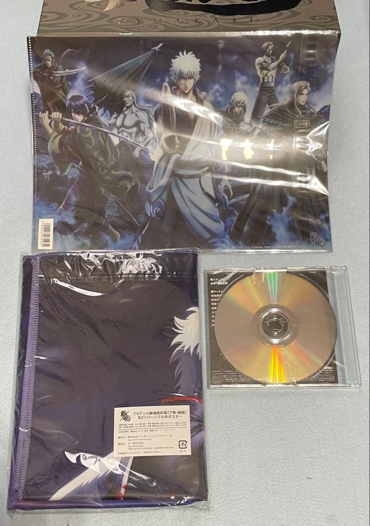 銀魂　劇場版銀魂 THE FINAL 設定資料集「銀箱」「魂箱」「劇箱」