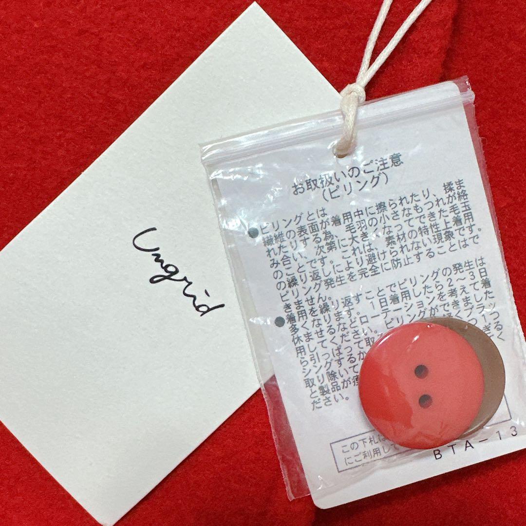 新品未使用　Ungrid スタンドカラールーズコート　S クリスマス