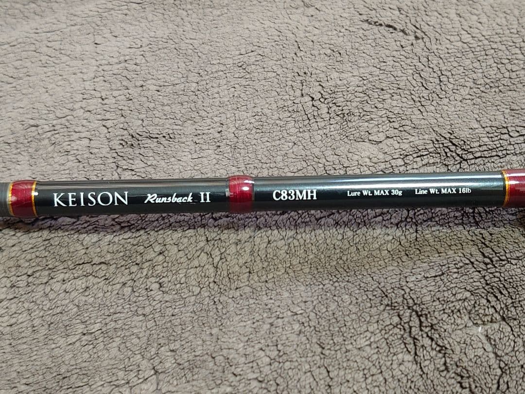 KEISON Runsback II C83MH トラウトロッド