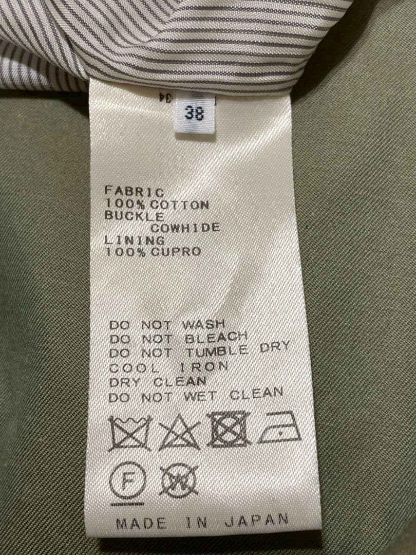 【タグ付未使用】Plage（プラージュ） トレンチコート カーキ 38