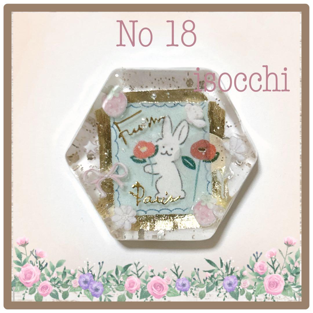 No 18❣️大人可愛いうさぎレジンヘアゴム❣️٩(๑❛ᴗ❛๑)۶❣️