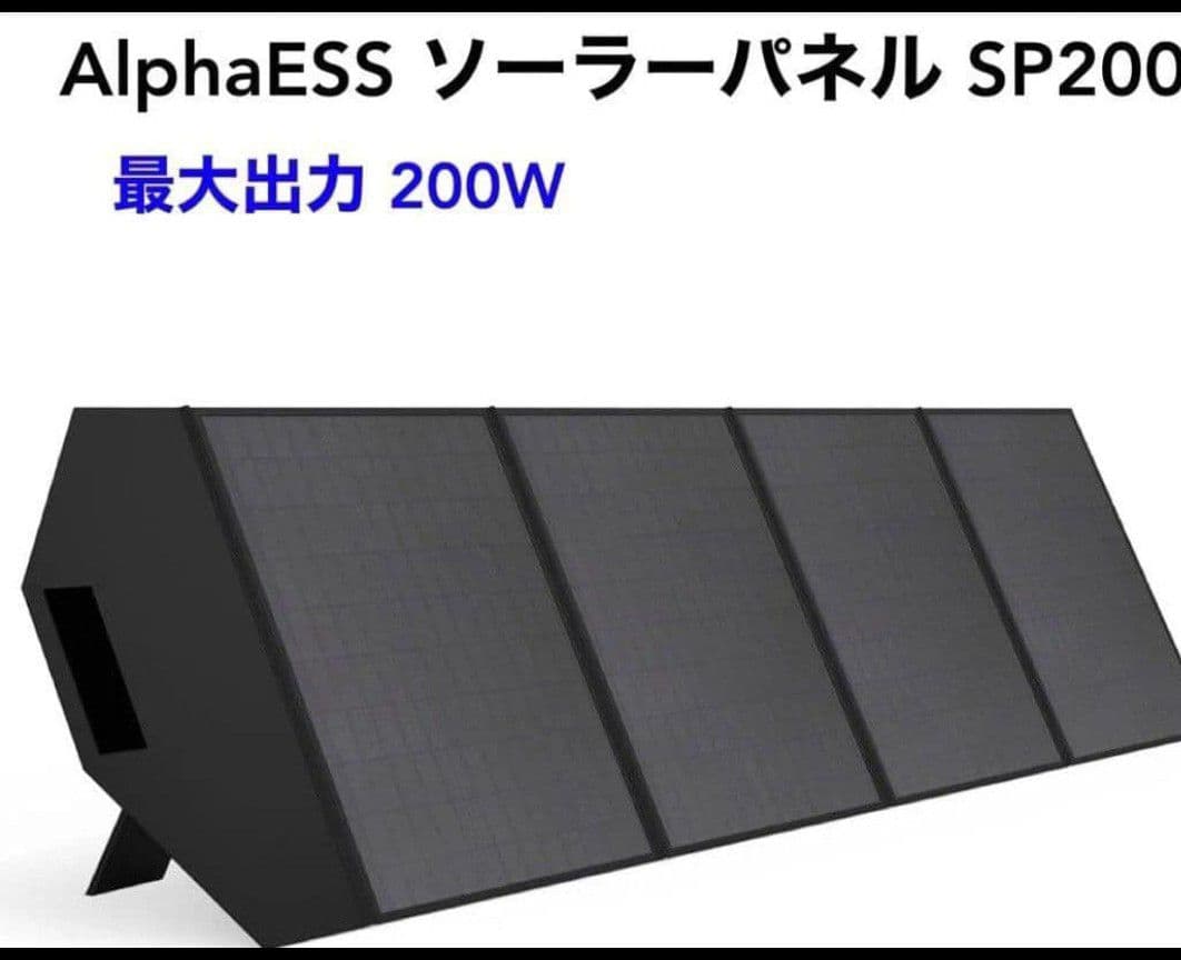 AlphaESS ソーラーパネル SP200 200W