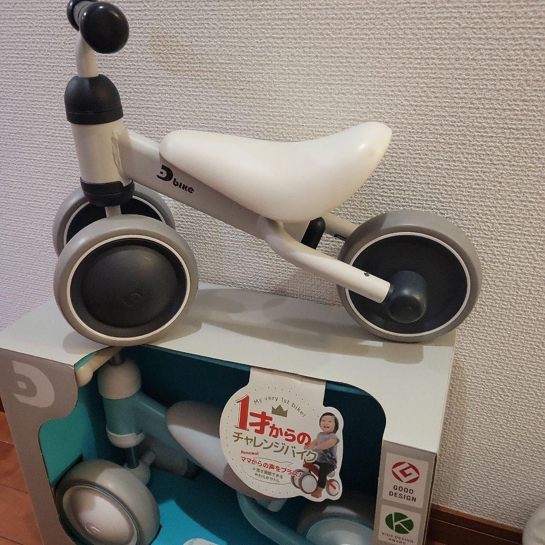 DバイクMINI　2台