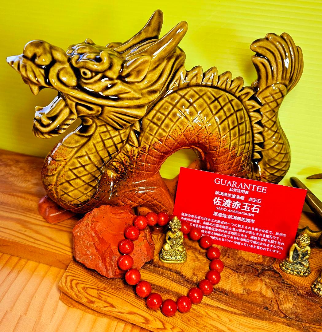 ★ストーム様★専用★龍神パワー‼️佐渡の赤玉石ブレスレットのみ