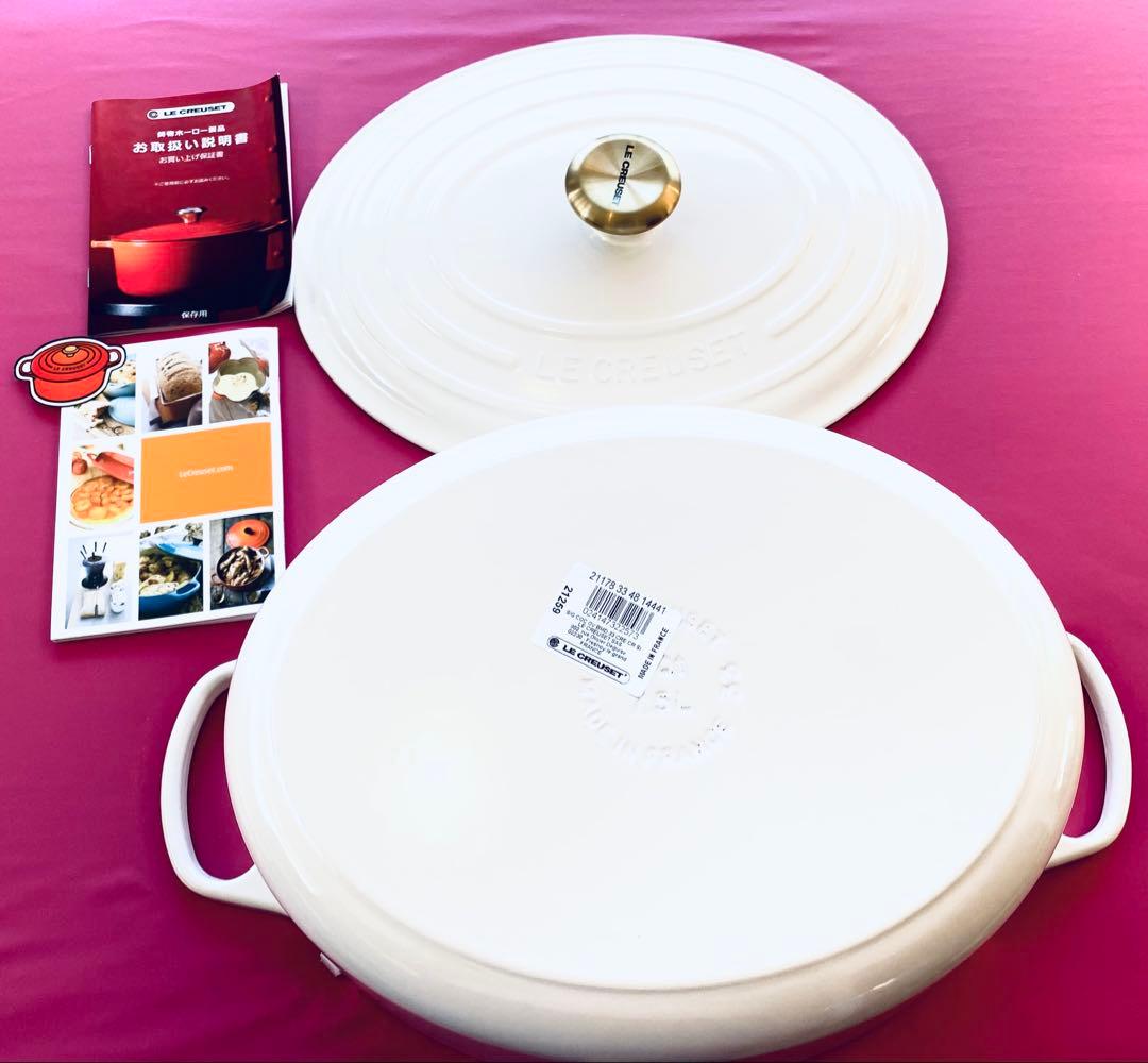 ル・クルーゼ シグニチャー ココット・オーバル 33cm クリーム