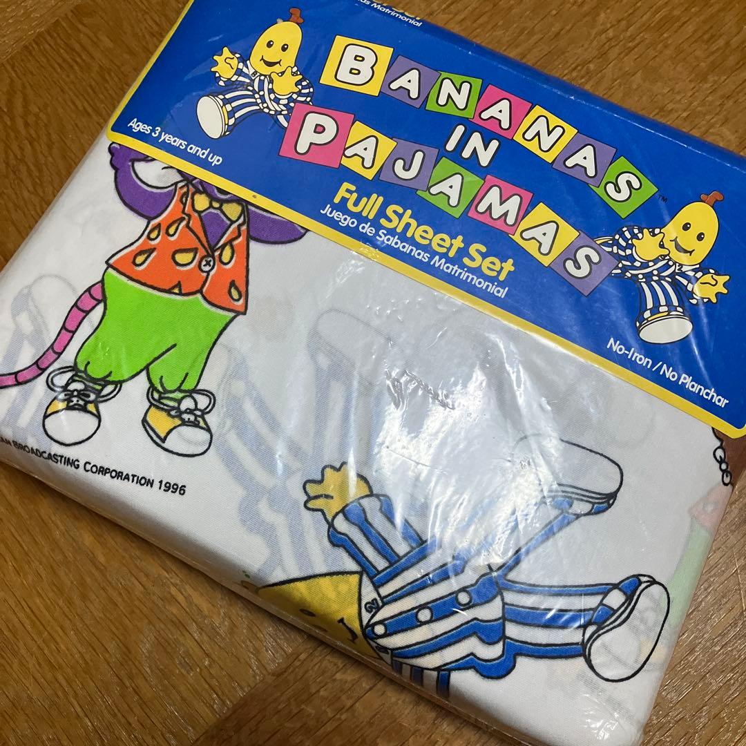 ビンテージシーツ　バナナインパジャマ　4点セット　新品未開封