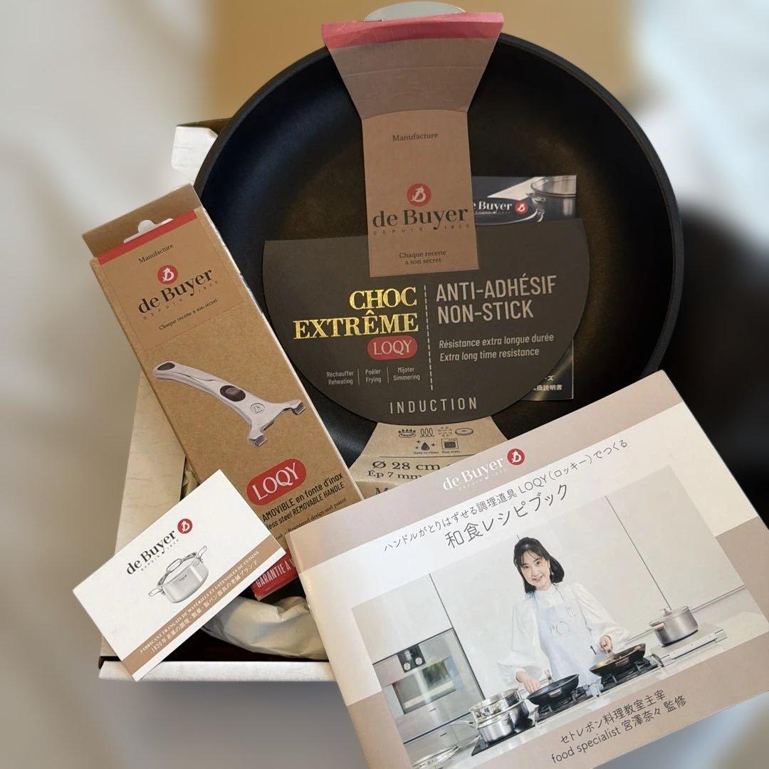期間限定セール！de Buyer ロッキーアルミ製フッ素樹脂加工フライパン