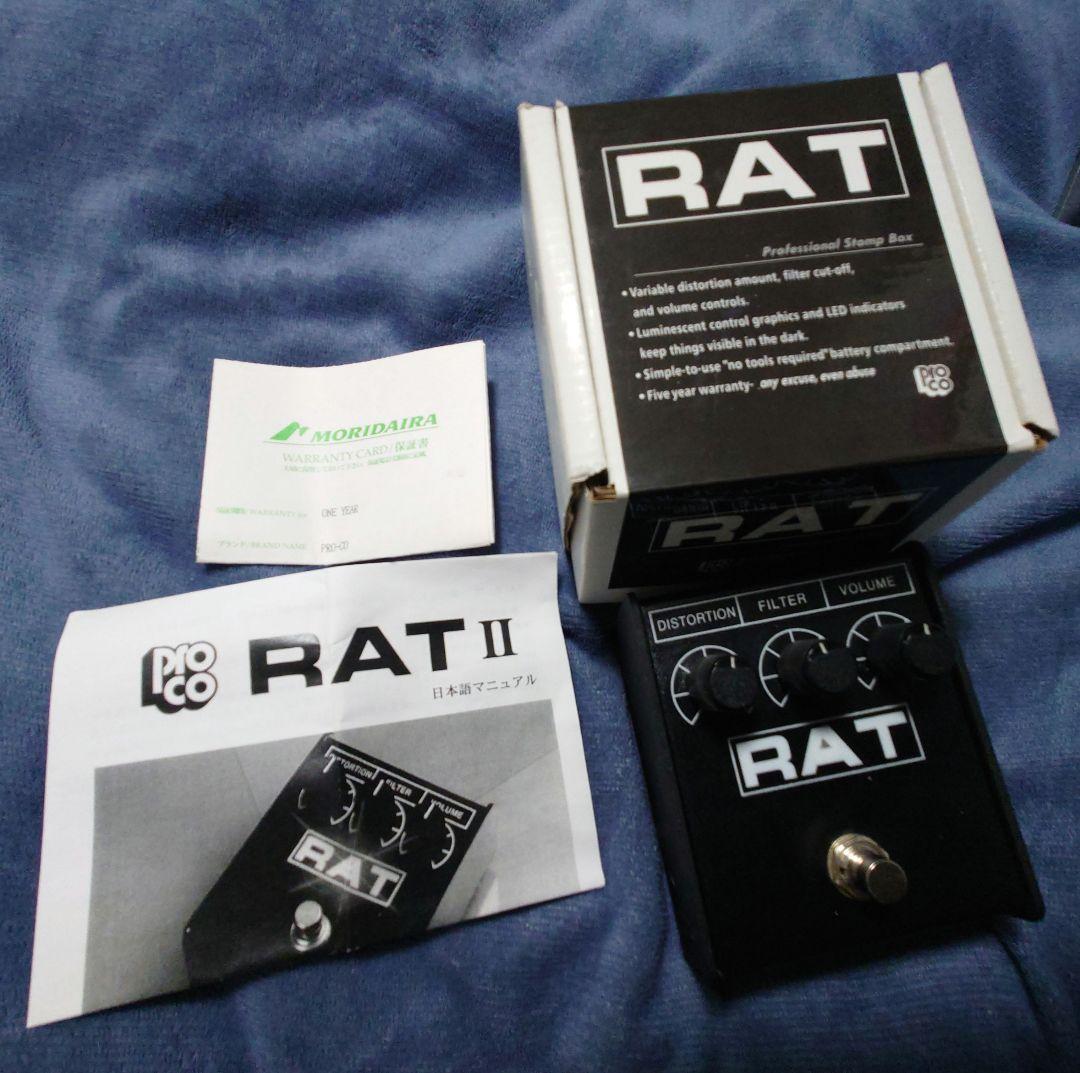 ProCo RAT2 ギターエフェクター