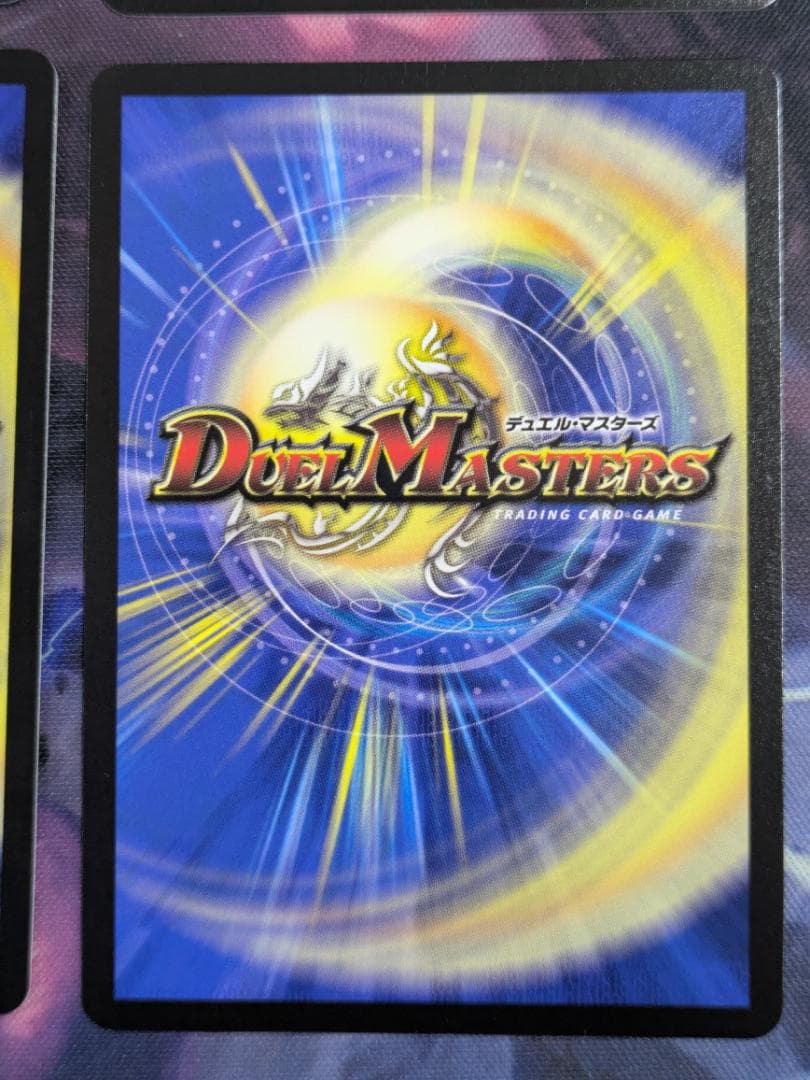 剣轟の団長ドギラゴン王道　4枚　デュエマ