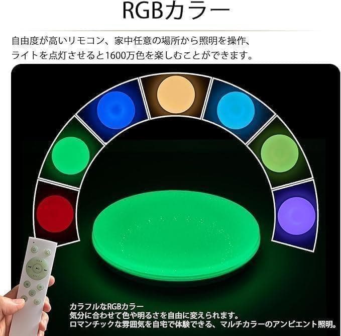 【M2130-109-80 Alexa対応 調光調色Bluetooth天井ライト