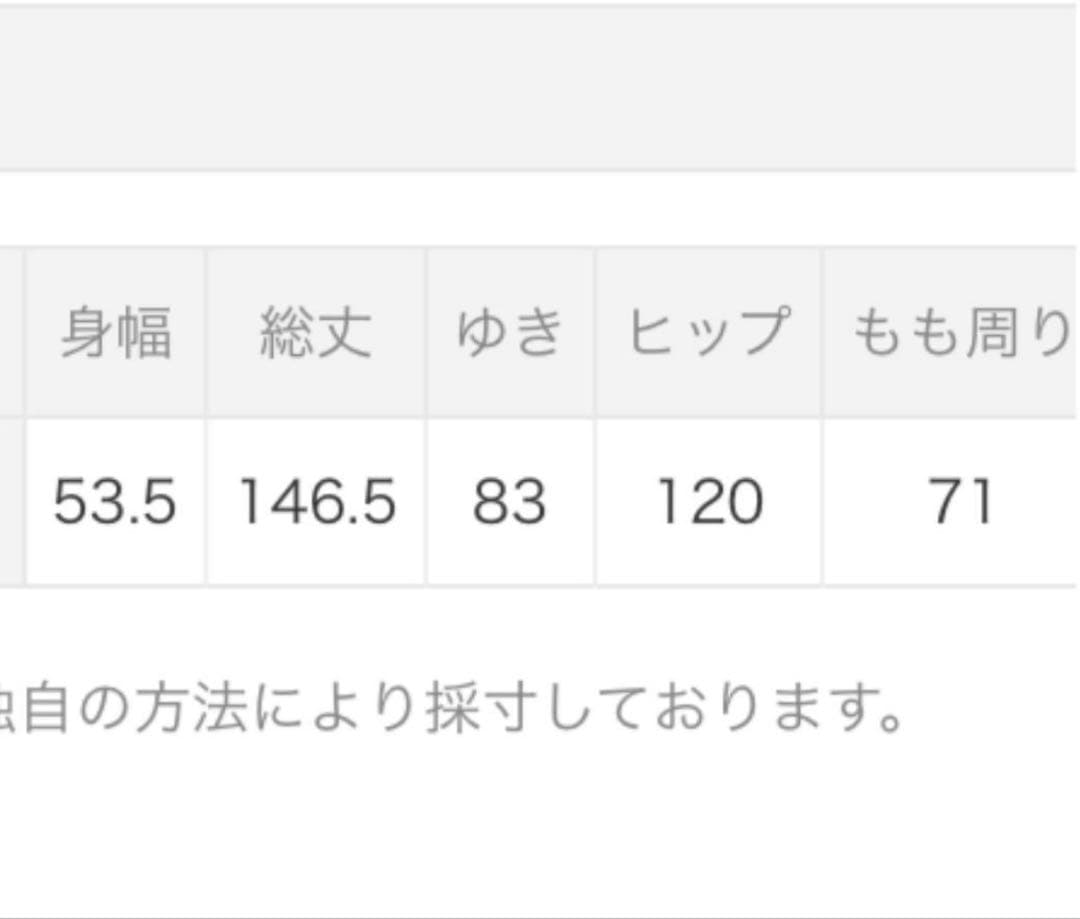 ベースレンジ　ジャンプスーツ