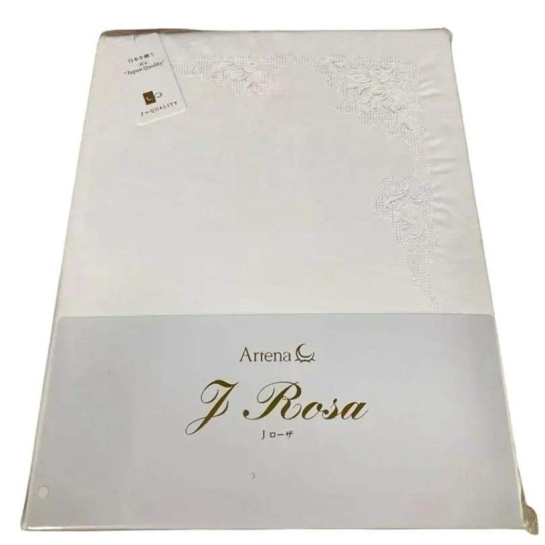 大塚家具 掛布団カバー Jローザ ホワイト S [シングル] インド超長綿