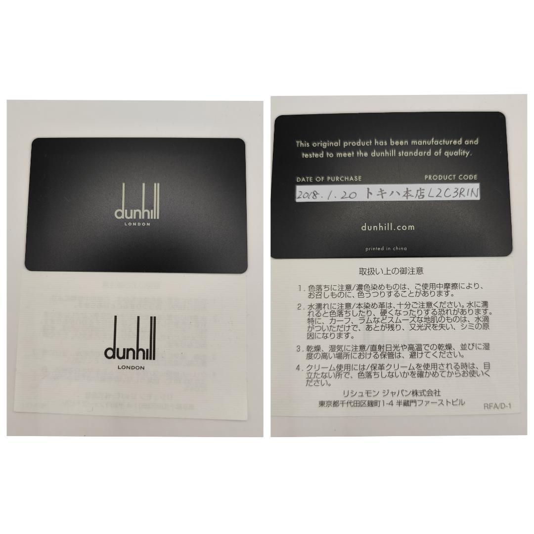 希少極美品！ダンヒル ボストンブルドッグ ジップケース パースレザー