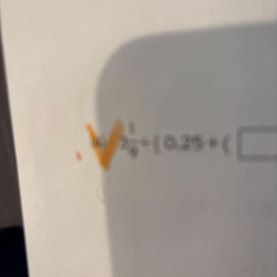 能開センター　実力判定模試