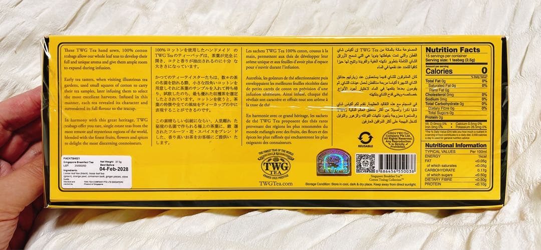 Bacha Coffee アソートコーヒーギフトボックス 25袋、紅茶セット