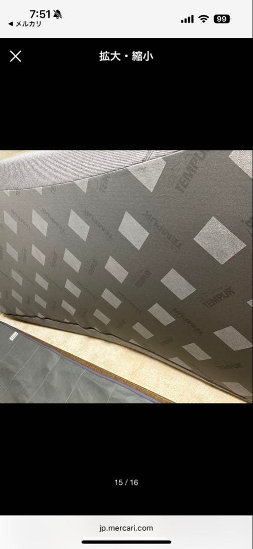【美品】 テンピュール　マットレス　シングル　オリジナル エリート25 かため