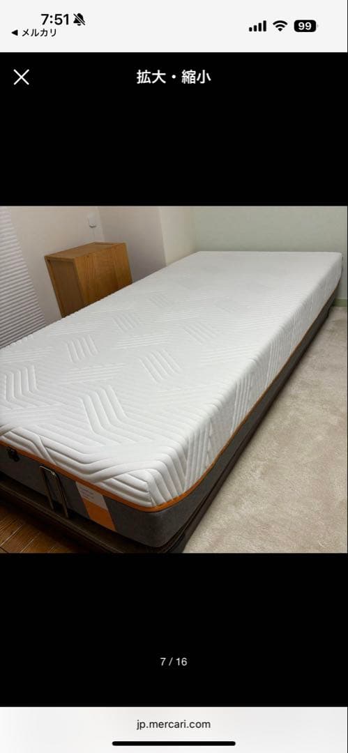 【美品】 テンピュール　マットレス　シングル　オリジナル エリート25 かため