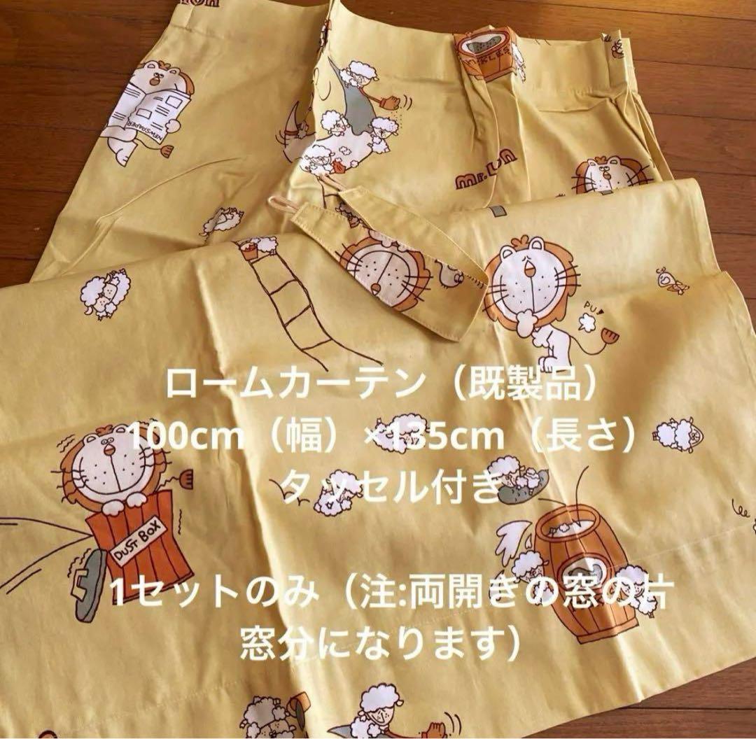 ぽこにゃんさま専用　色々おまとめ