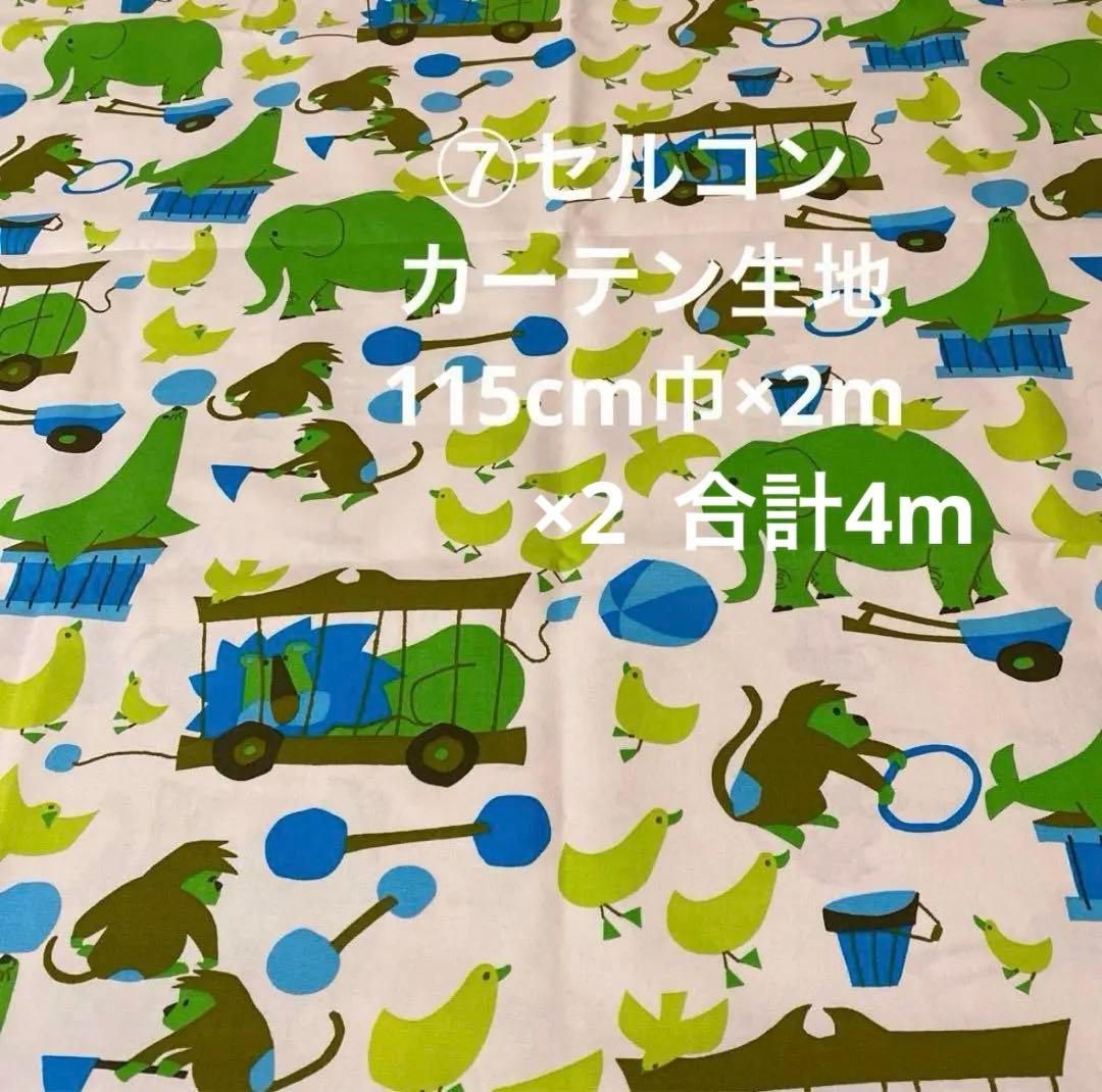 ぽこにゃんさま専用　色々おまとめ