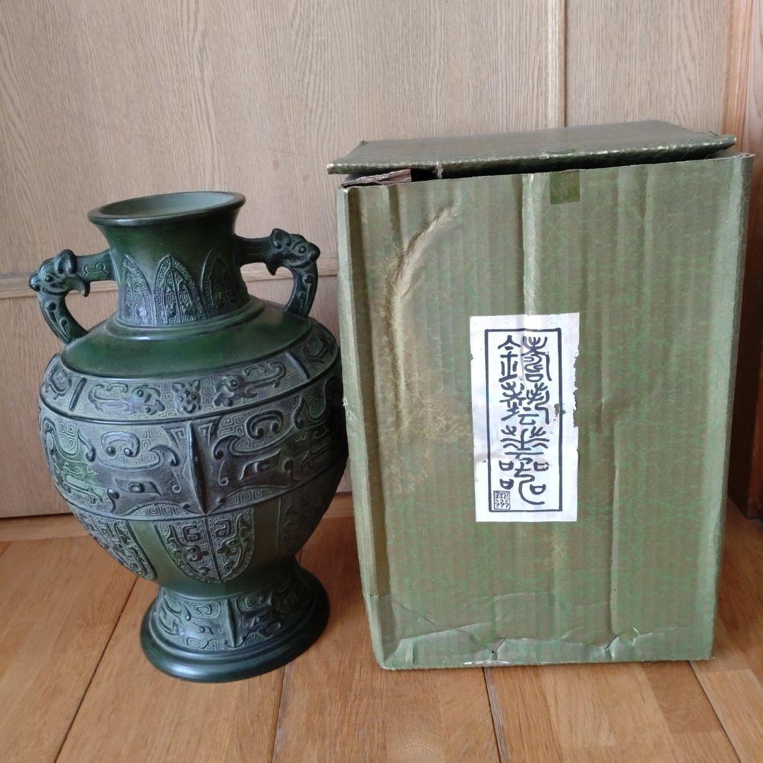 古代中国風 青銅製壺 獣面取っ手付き