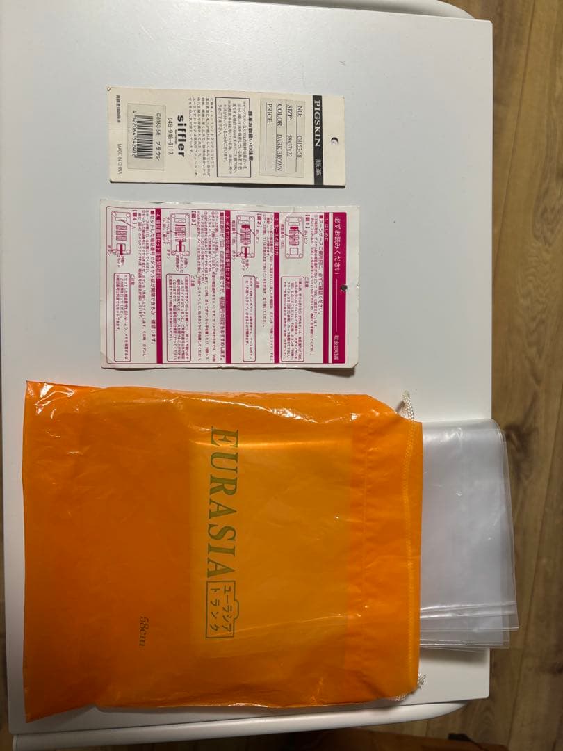 値下げ！1ユーラシアトランク　豚革レトロ　キャリーケース　スーツケース