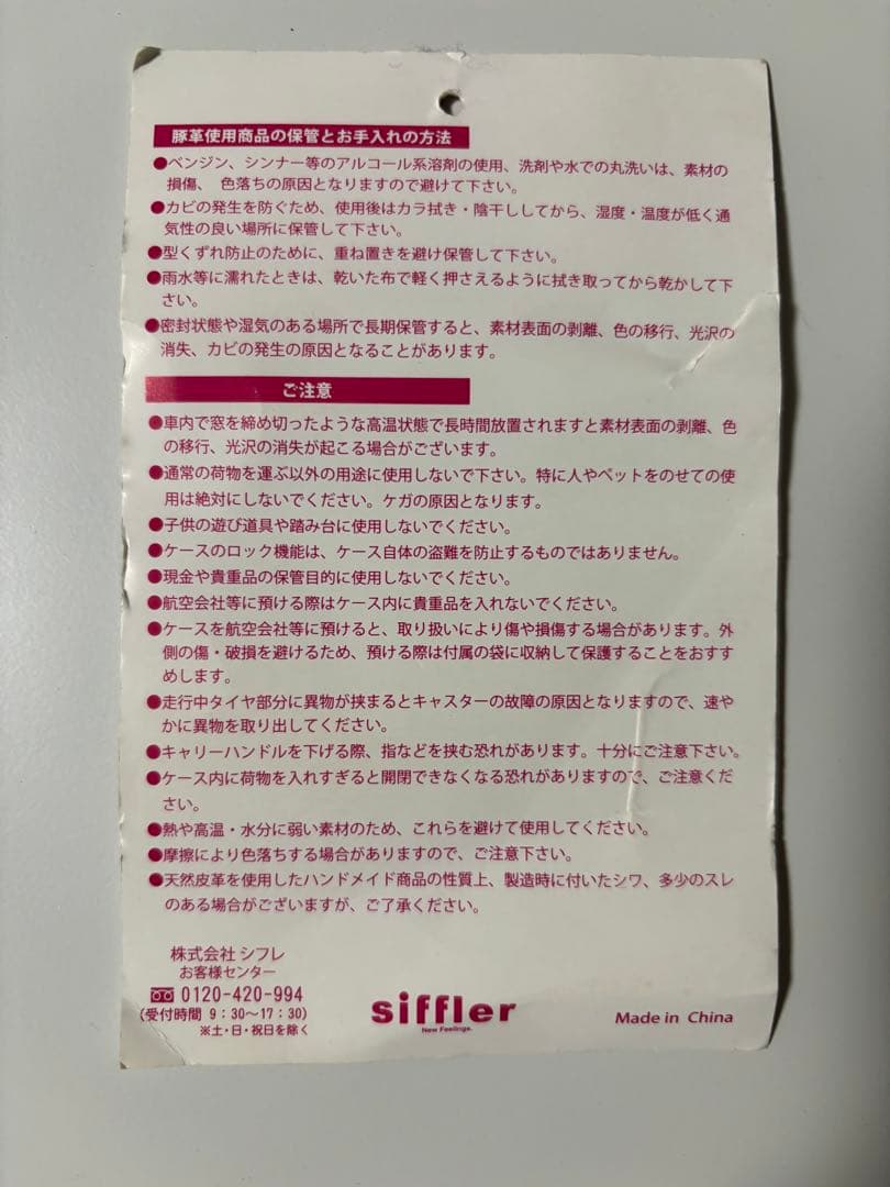 値下げ！1ユーラシアトランク　豚革レトロ　キャリーケース　スーツケース