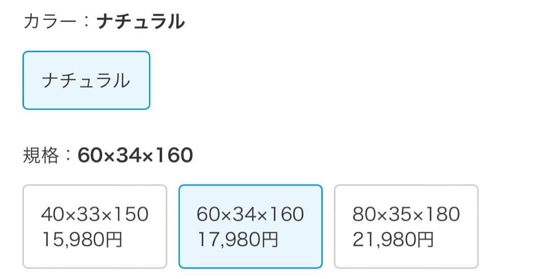 【新品】全身鏡　姿見　壁掛け　スタンドミラー　ナチュラル　60×34×160