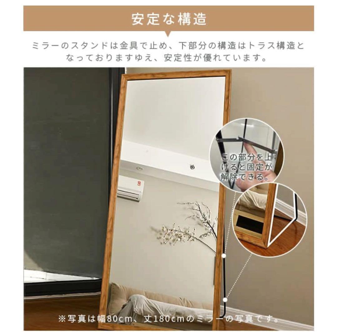 【新品】全身鏡　姿見　壁掛け　スタンドミラー　ナチュラル　60×34×160