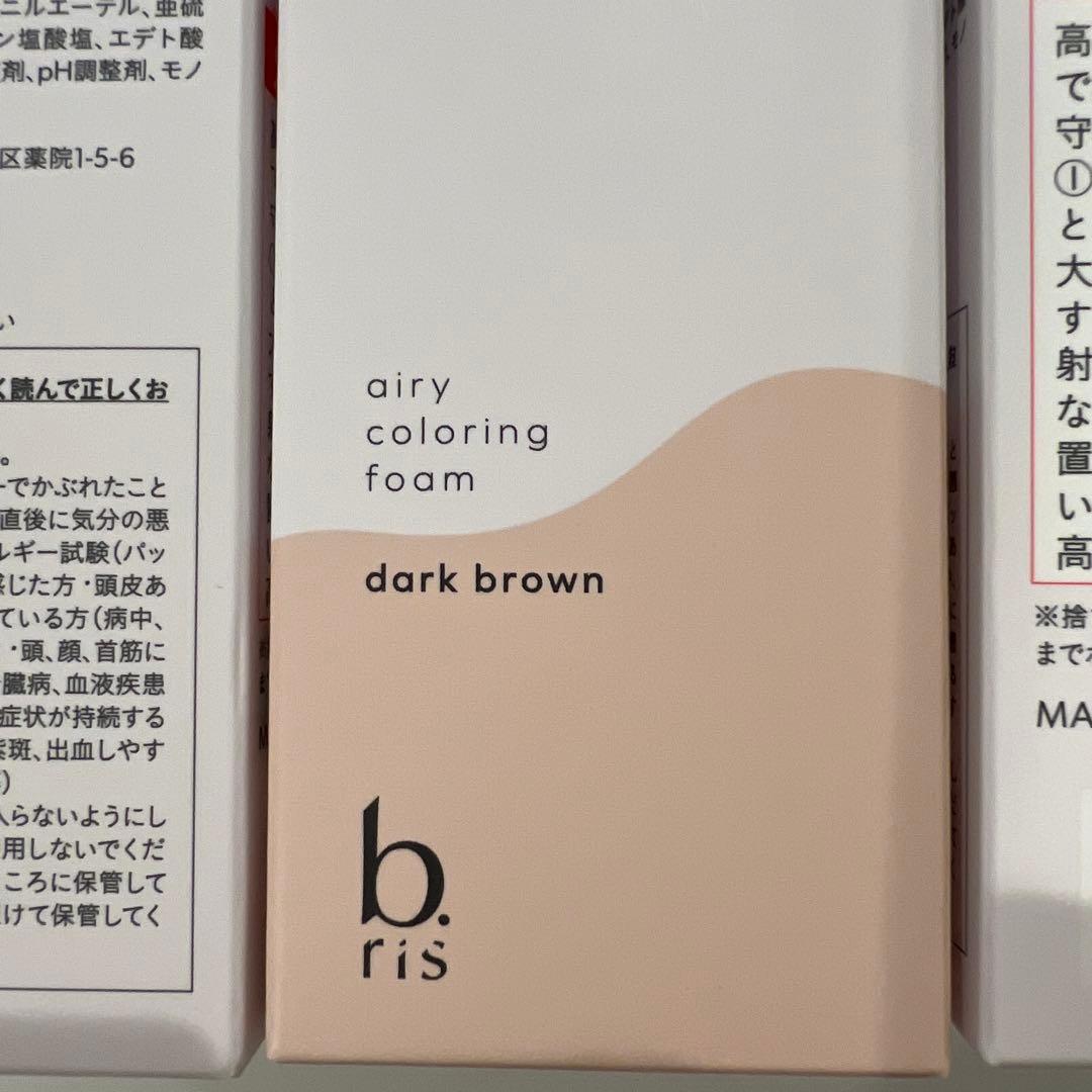 b:ris エアリーカラーリングフォーム ダークブラウン 80g ３本セット
