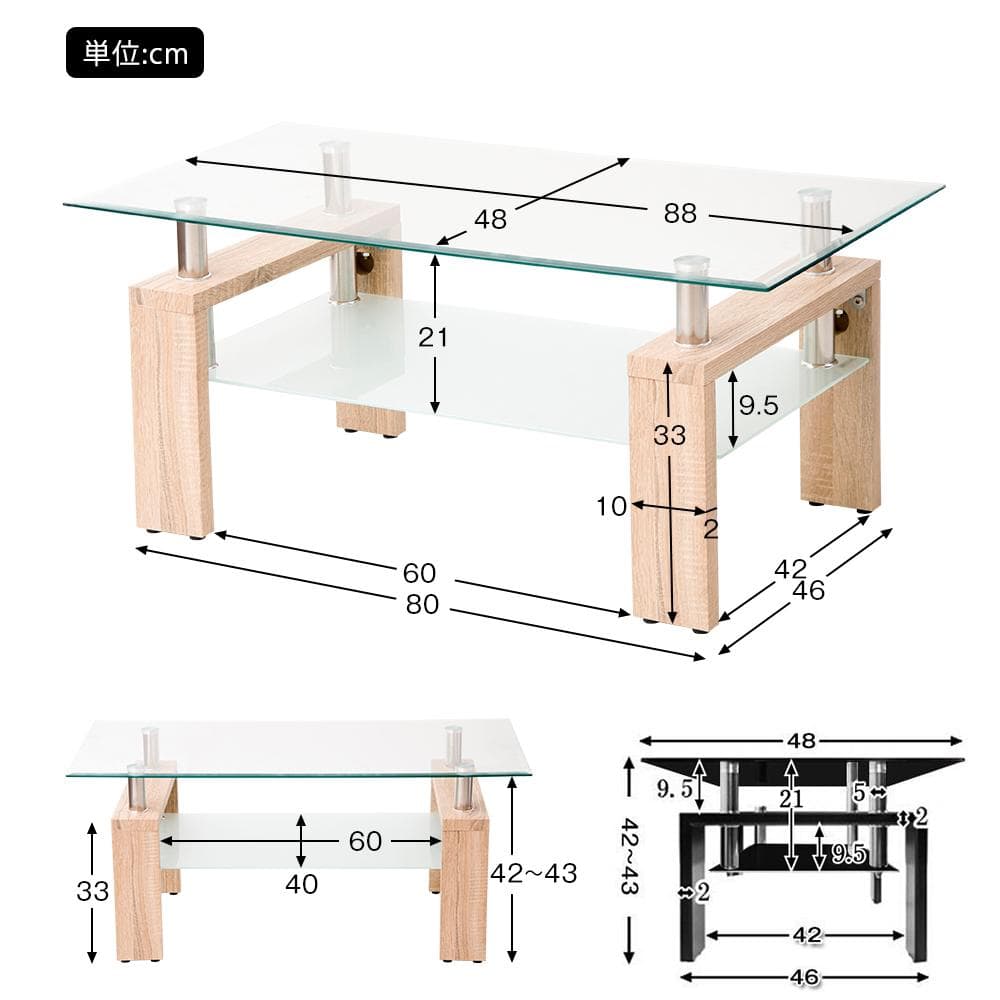 【新品】幅88cm収納付きガラステーブル 強化ガラス天板 木製脚