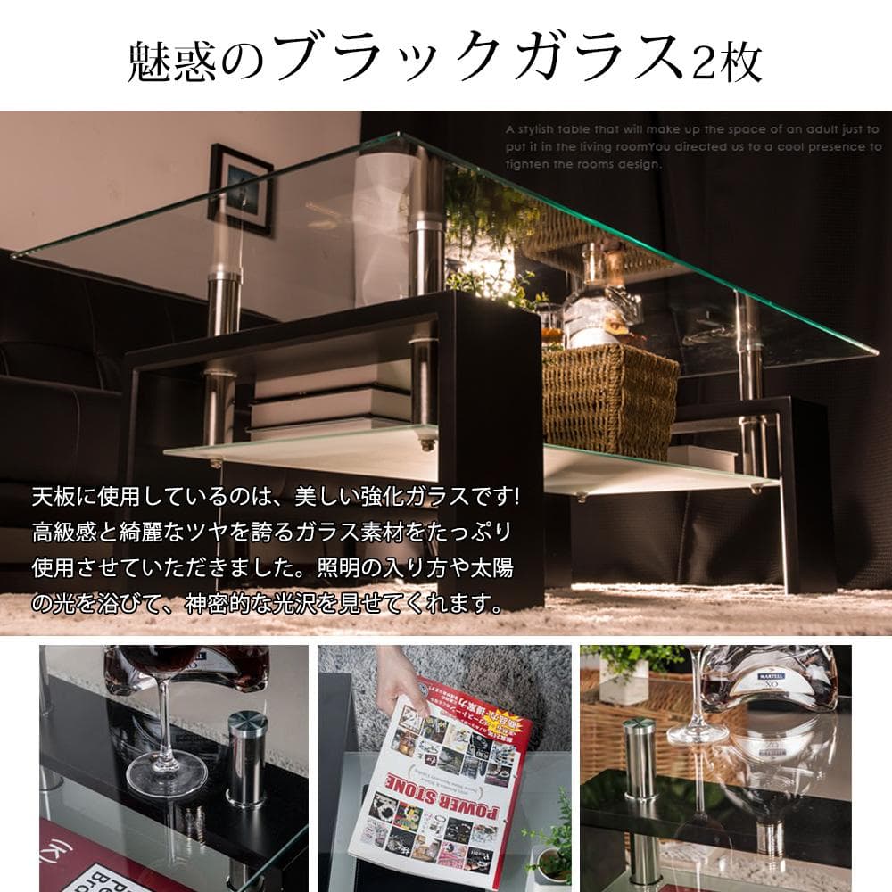 【新品】幅88cm収納付きガラステーブル 強化ガラス天板 木製脚