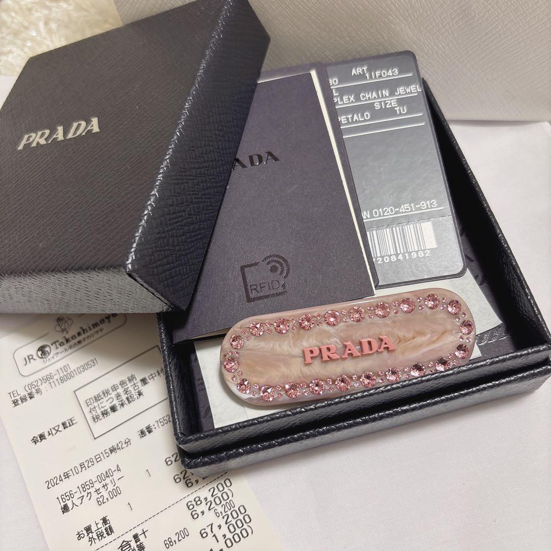 PRADA プラダ プレックス ヘアクリップ バレッタ ヘアピン