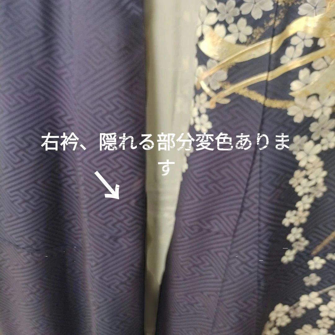 ❀やまと誂製 豪華お振り袖 襦袢付