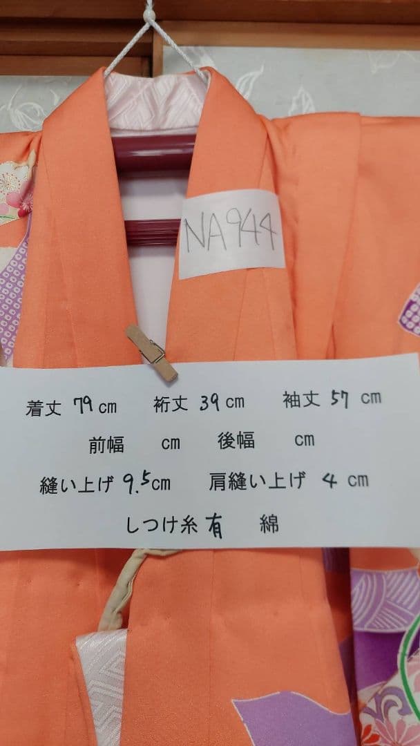 NA944アンティーク子供着物正絹長襦袢付き無双袖着丈79センチ裄丈39センチ