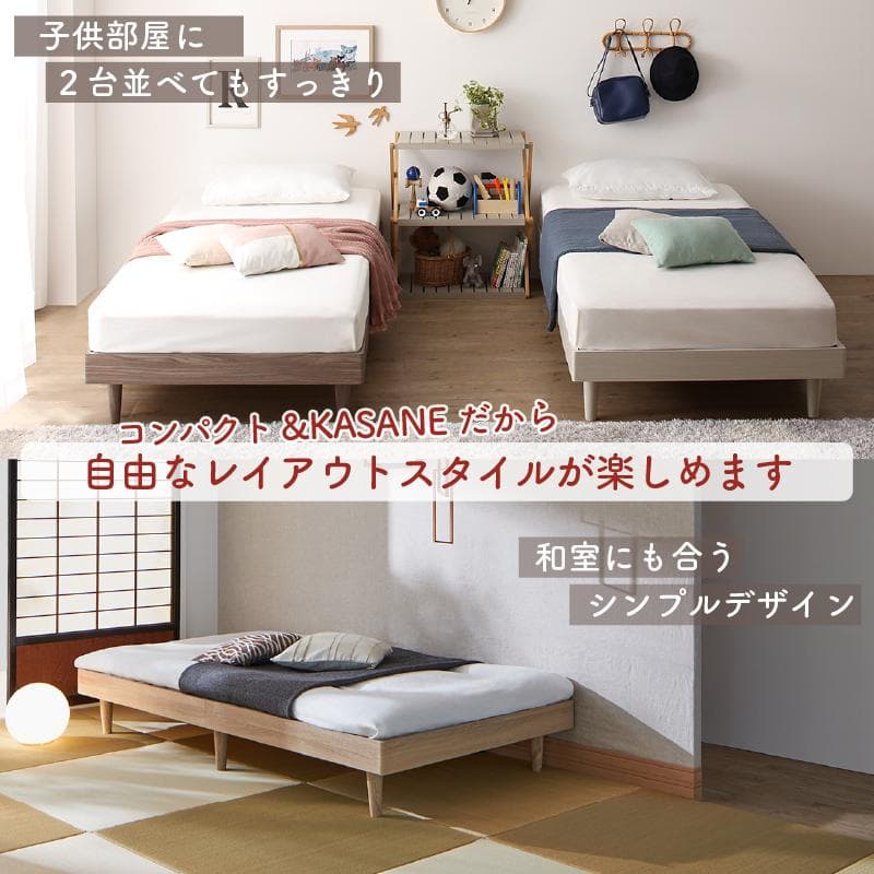 コンパクト・脚付き無垢すのこベッド