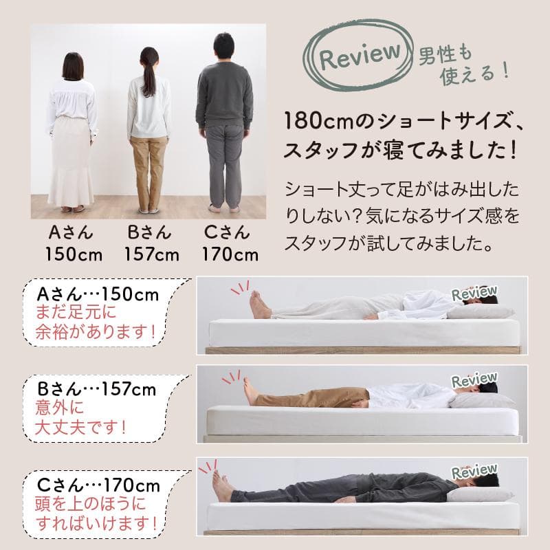 コンパクト・脚付き無垢すのこベッド